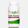 Gold L-Teanina + Ashwagandha - 30 cápsulas - GoldVit